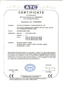CE证书（LP泵）
